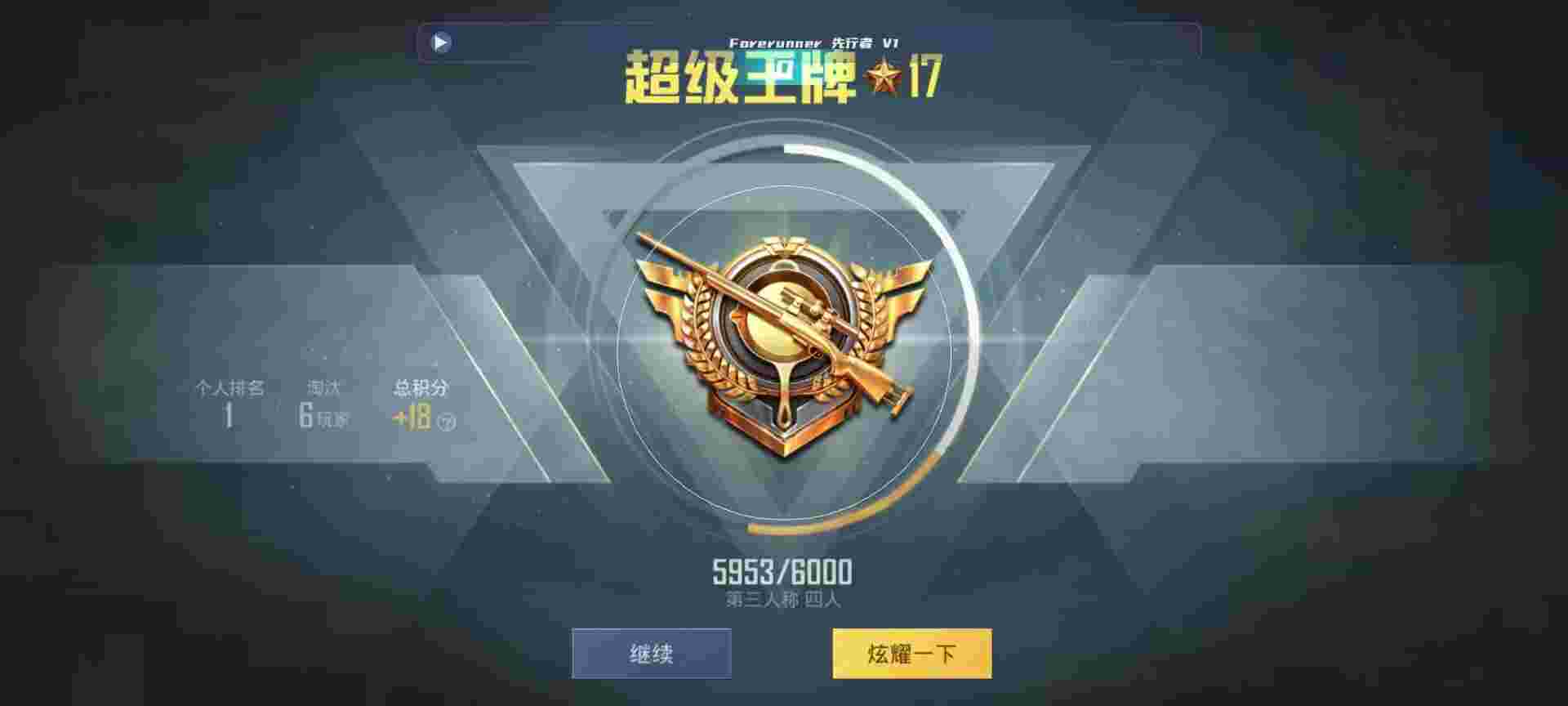 和平精英鸡腿辅助自瞄 - cheatninja辅助提卡网辅助预览图